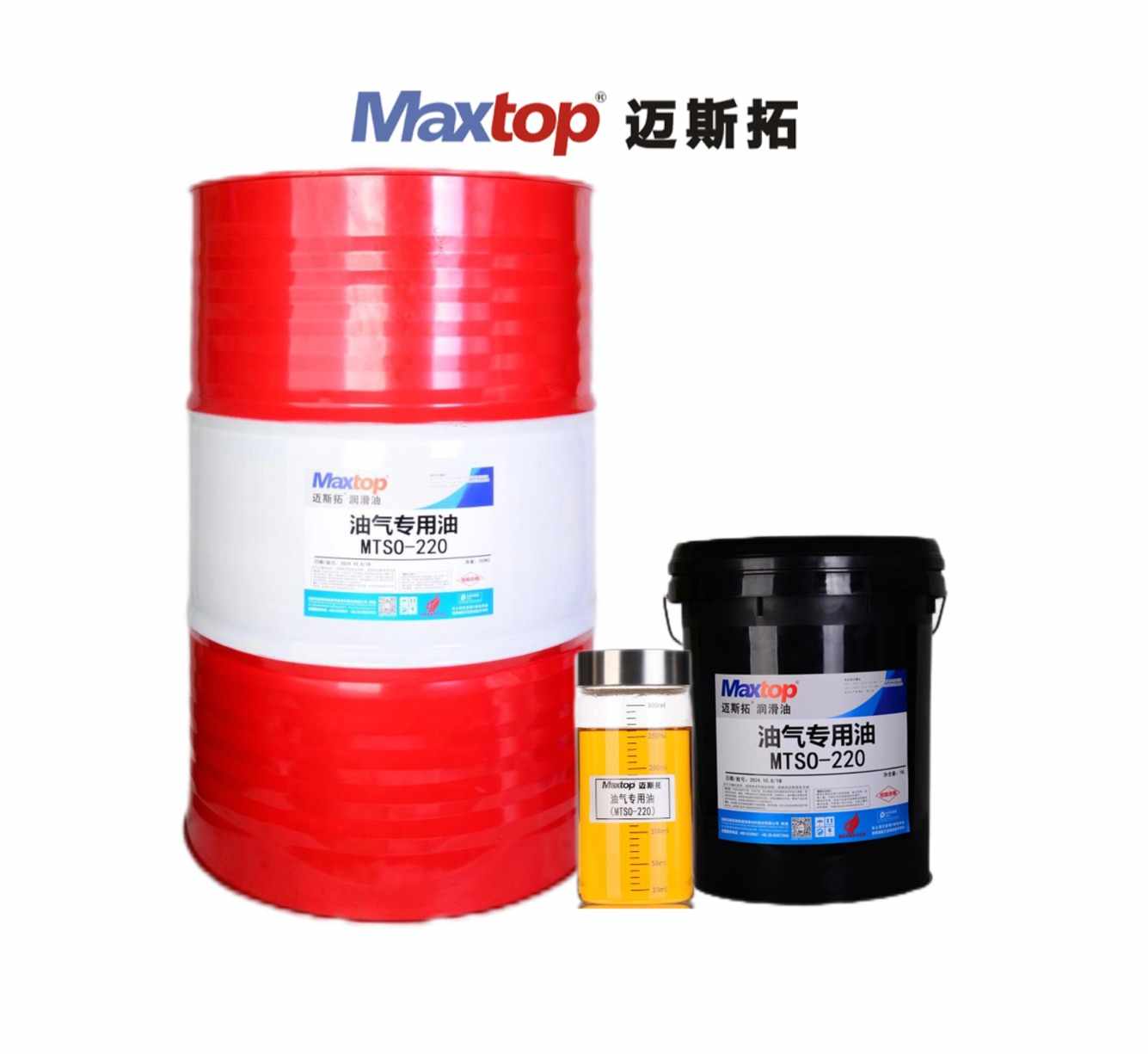油氣潤滑油（MTSO）