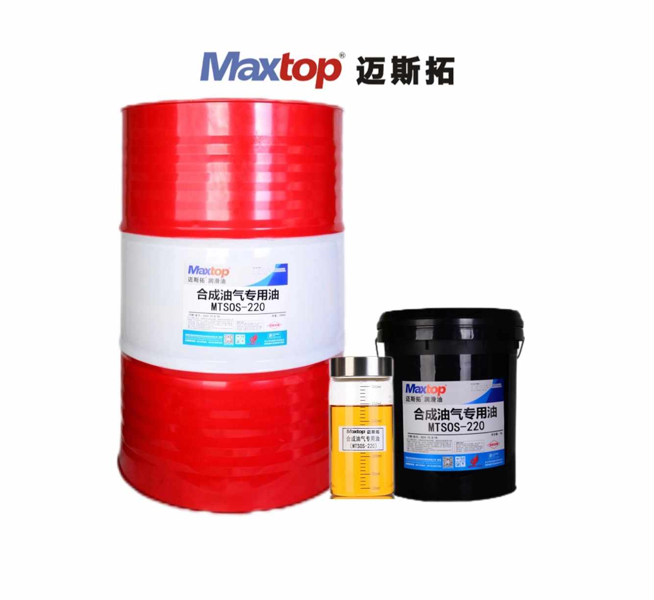 合成油氣潤滑油（MTSOS）
